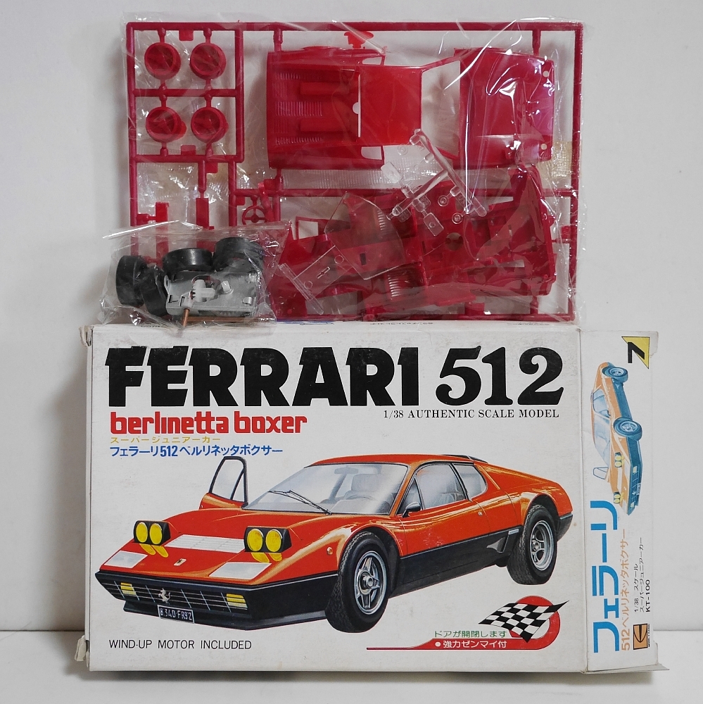 河合商会カワイ 1/38 フェラーリ512BB ポルシェ935 ランボルギーニイオタ フェアレディ280Z アルピーヌルノーA310 ゼンマイ動力_画像5