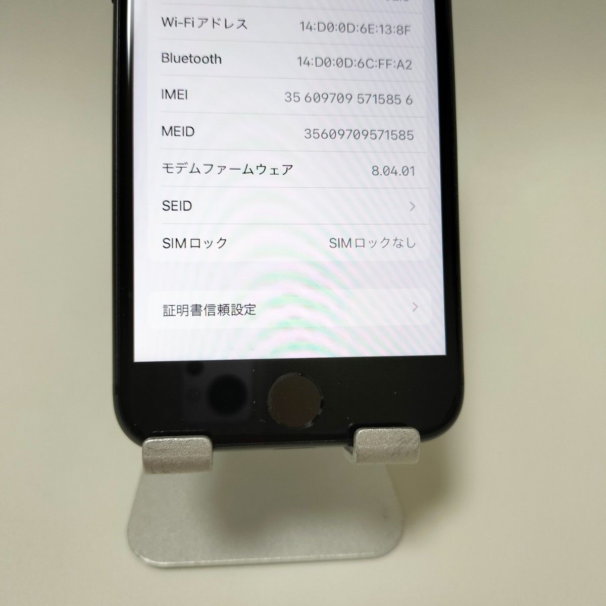激安直営店 【バッテリー88%】 iPhone 8 SIMフリー スペースグレイ 64