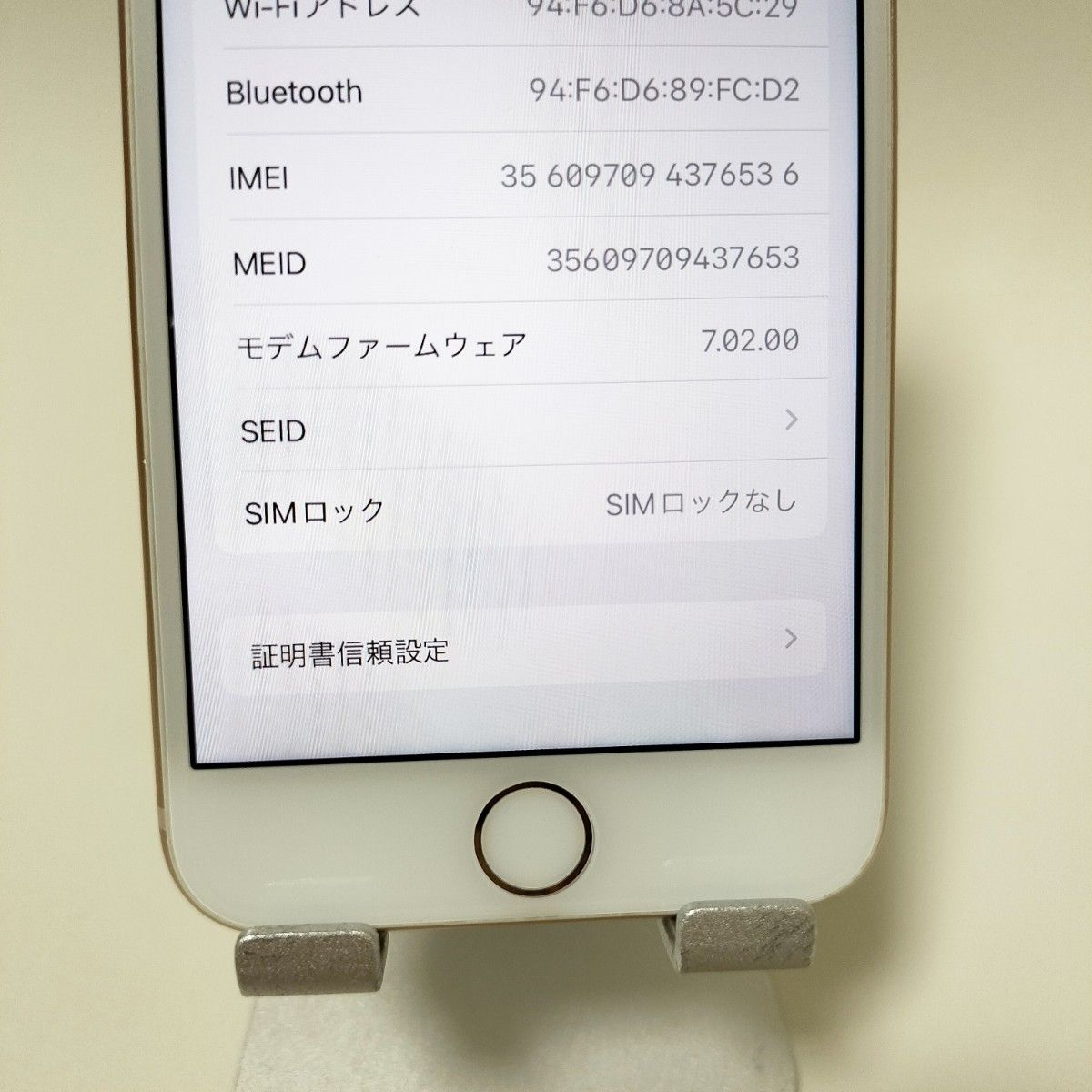 美品　iPhone 8 64GB ゴールド SIMフリー　バッテリー100％