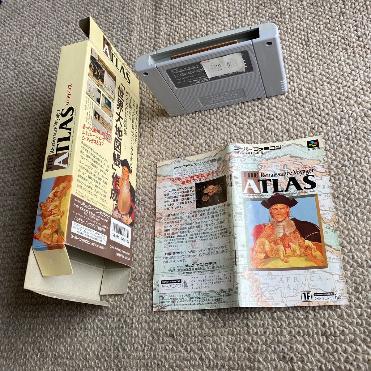 The Atlas ジ アトラス　スーパーファミコン　世界大地図帳作成ゲーム　箱説明書付き