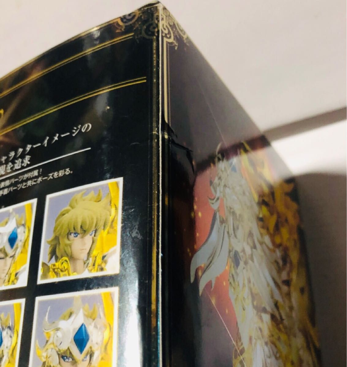未開封】聖闘士聖衣神話 アイオリア 神聖衣 ライトニングプラズマ