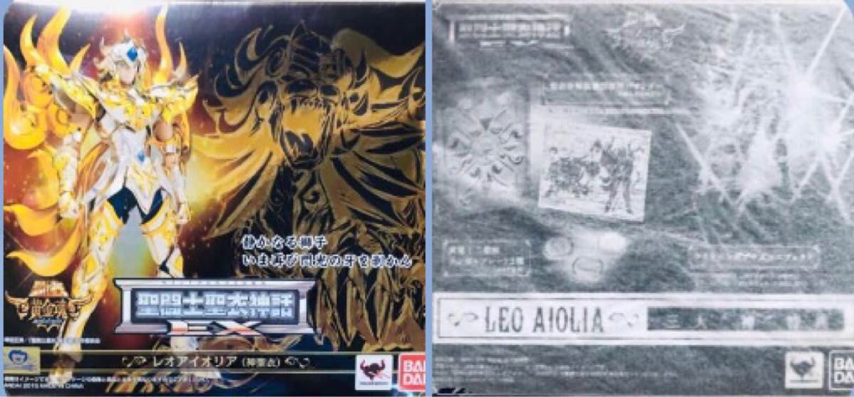 未開封】聖闘士聖衣神話 アイオリア 神聖衣 ライトニングプラズマ