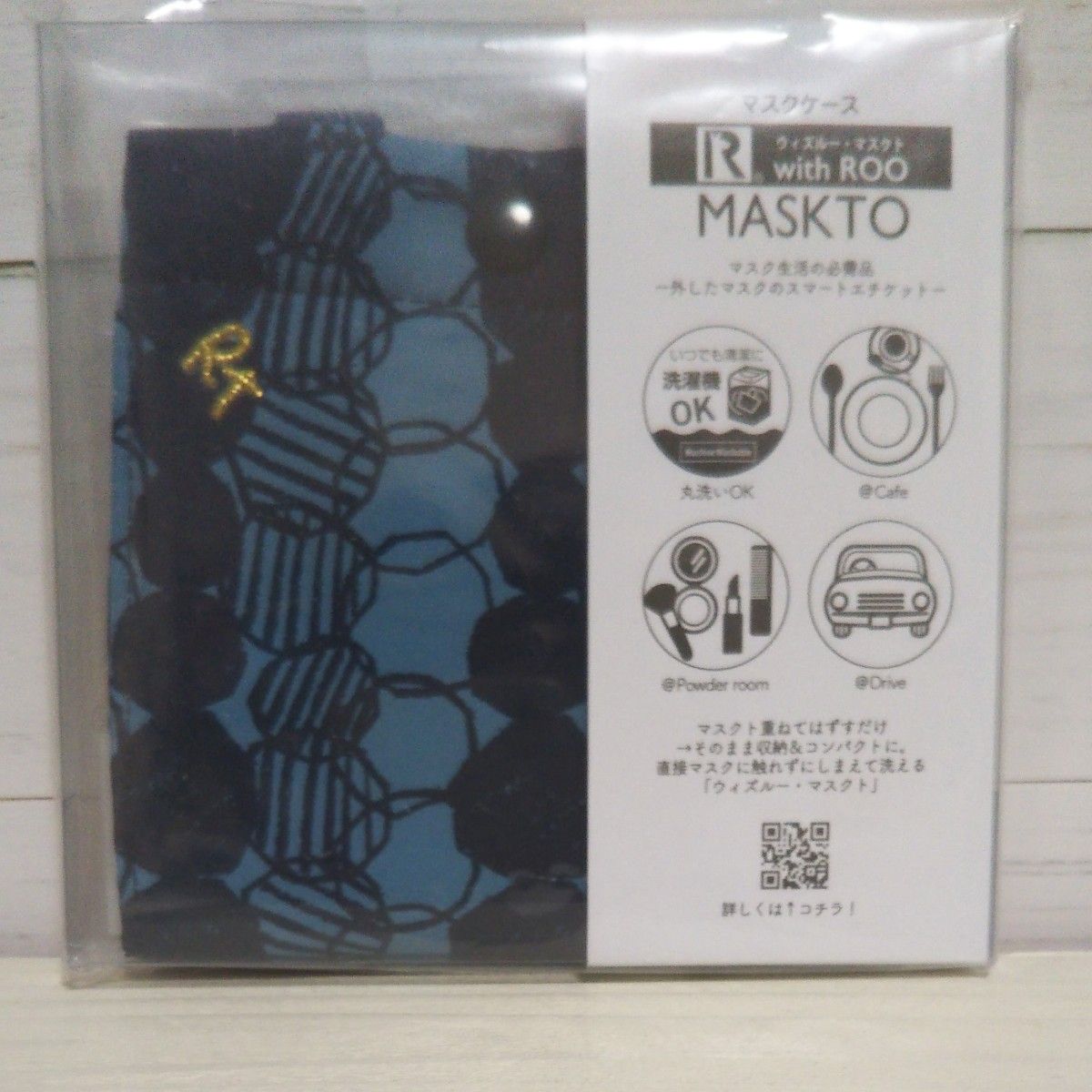 〈新品〉ルートート マスクケース MASKTO