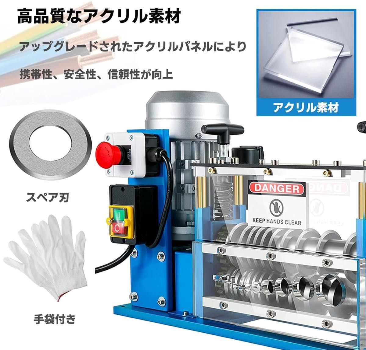 電線皮剥き 電線 皮むき器 ケーブル皮剥き機 電線皮むき機 線剥き機 剥線機 電動ワイヤーストリッパー 電線皮むき工具 電動多孔 