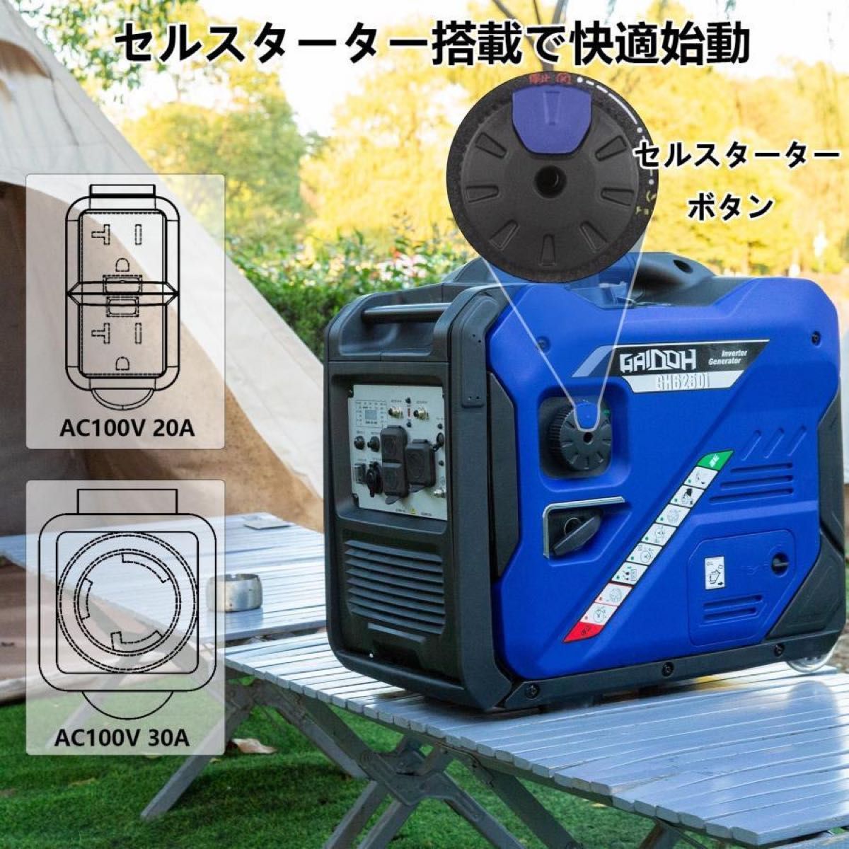 インバーター発電機 静音 ガソリン発電機 Gaidoh GH6250i 定格出力5.0kVA ワンプッシュで起動 バッテリー付き 