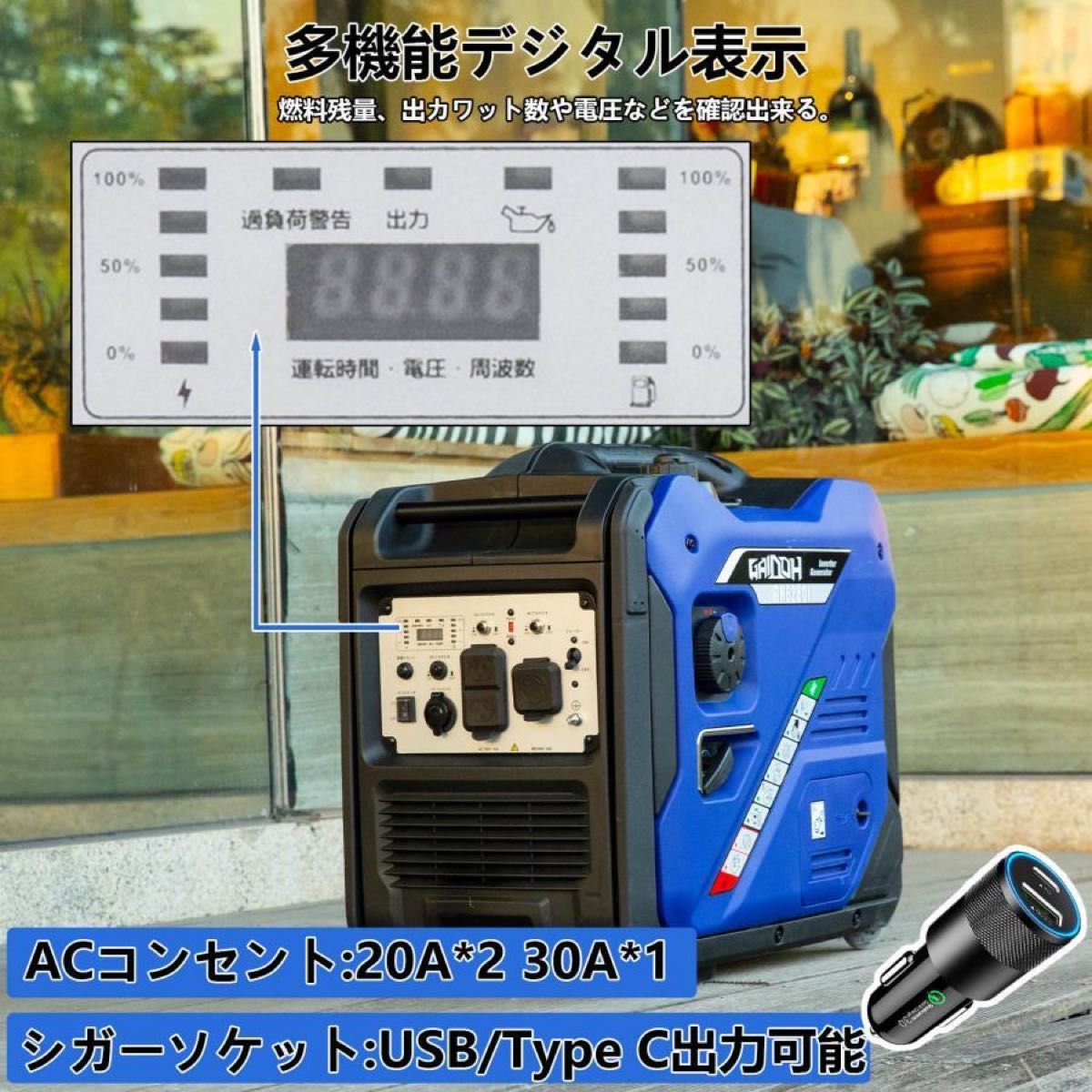 インバーター発電機 静音 ガソリン発電機 Gaidoh GH6250i 定格出力5.0kVA ワンプッシュで起動 バッテリー付き 