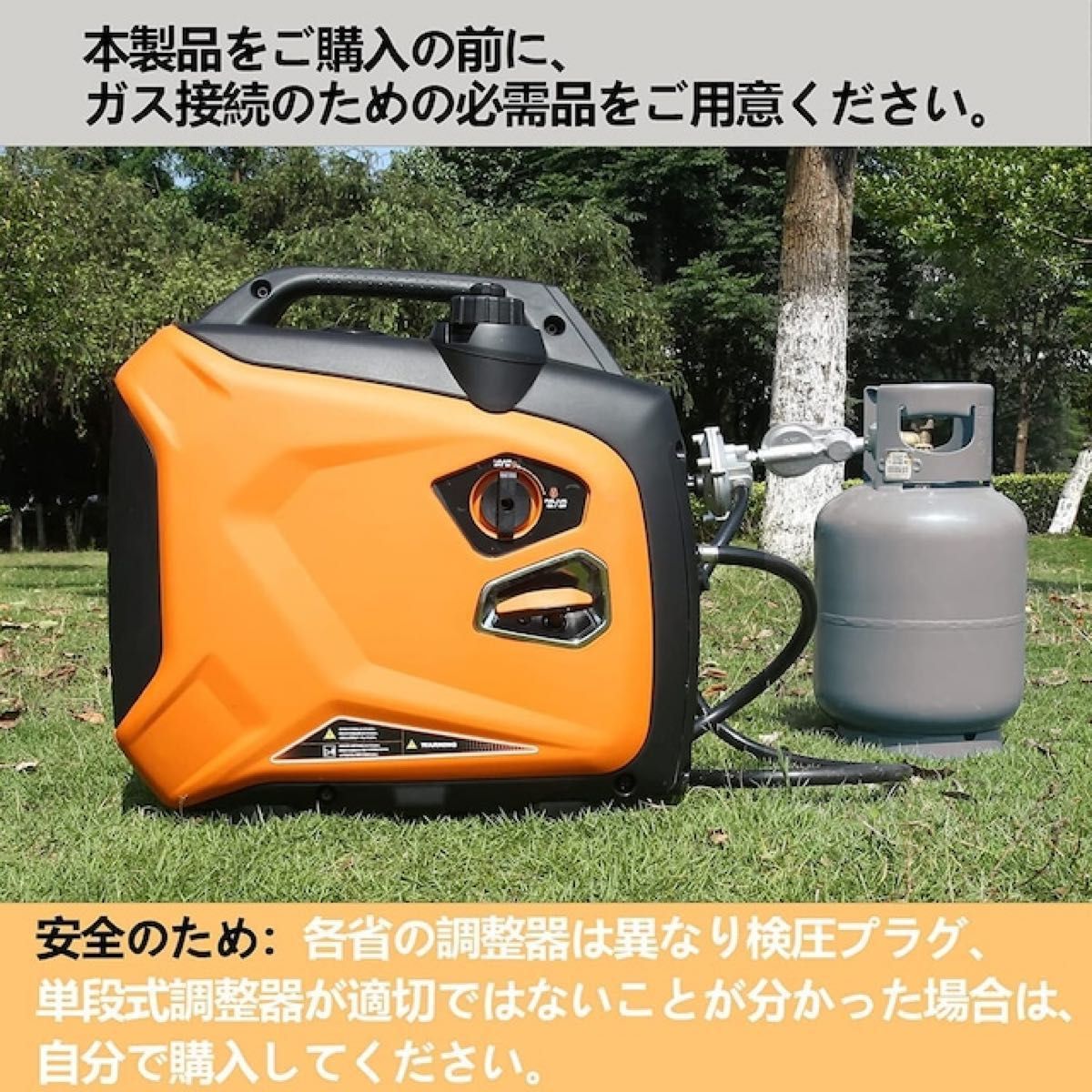 LPガス/ガソリンインバーター発電機 定格出力1.6kVA/1.8kVA LPガスガソリン両用 正弦波 防音型 高出力 軽量 静音