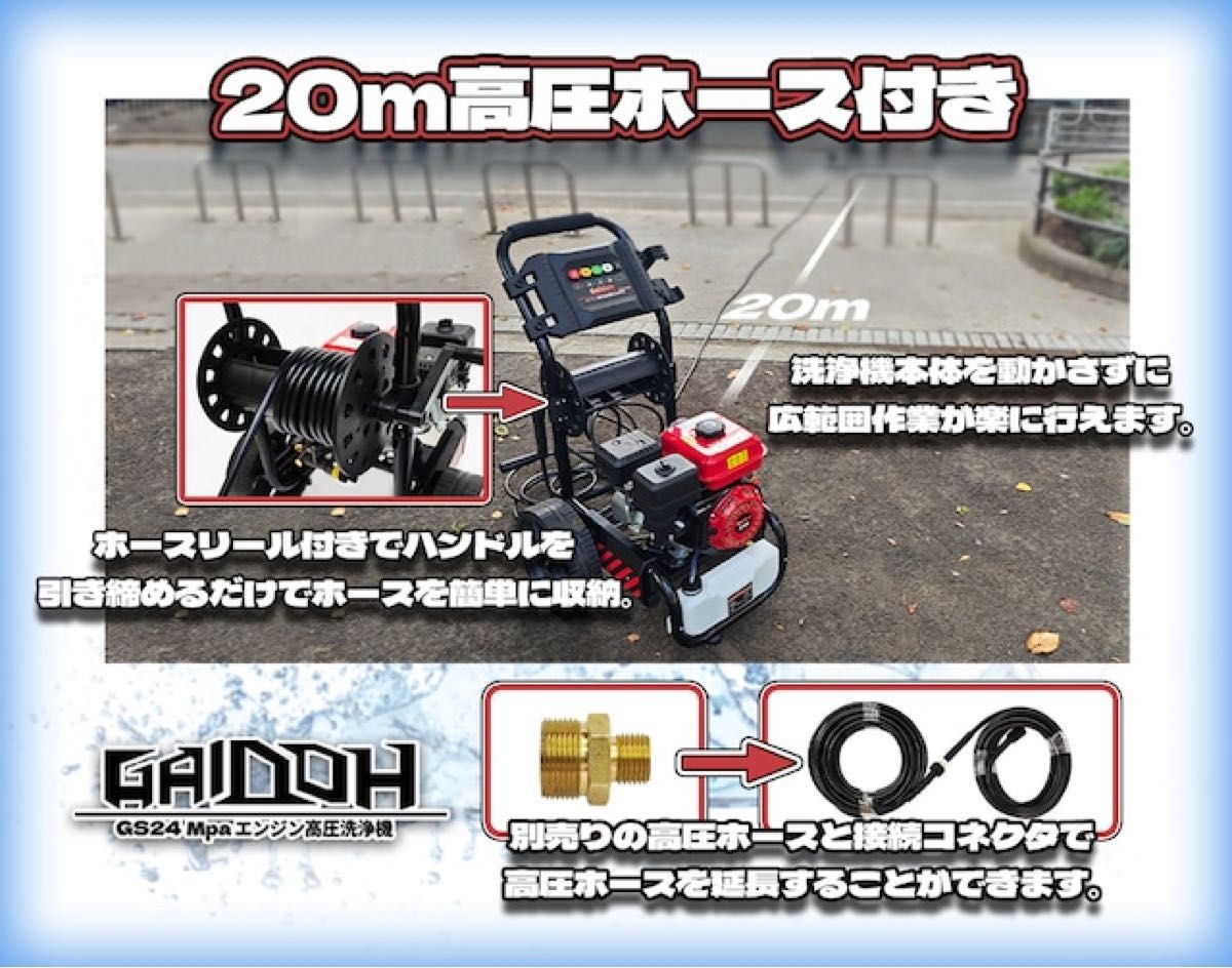 エンジン高圧洗浄機 ガソリン燃料 強力エンジン式高圧洗浄機 7.0HP 最大圧力25Mpa 3500PSI 5つの噴射パターン 