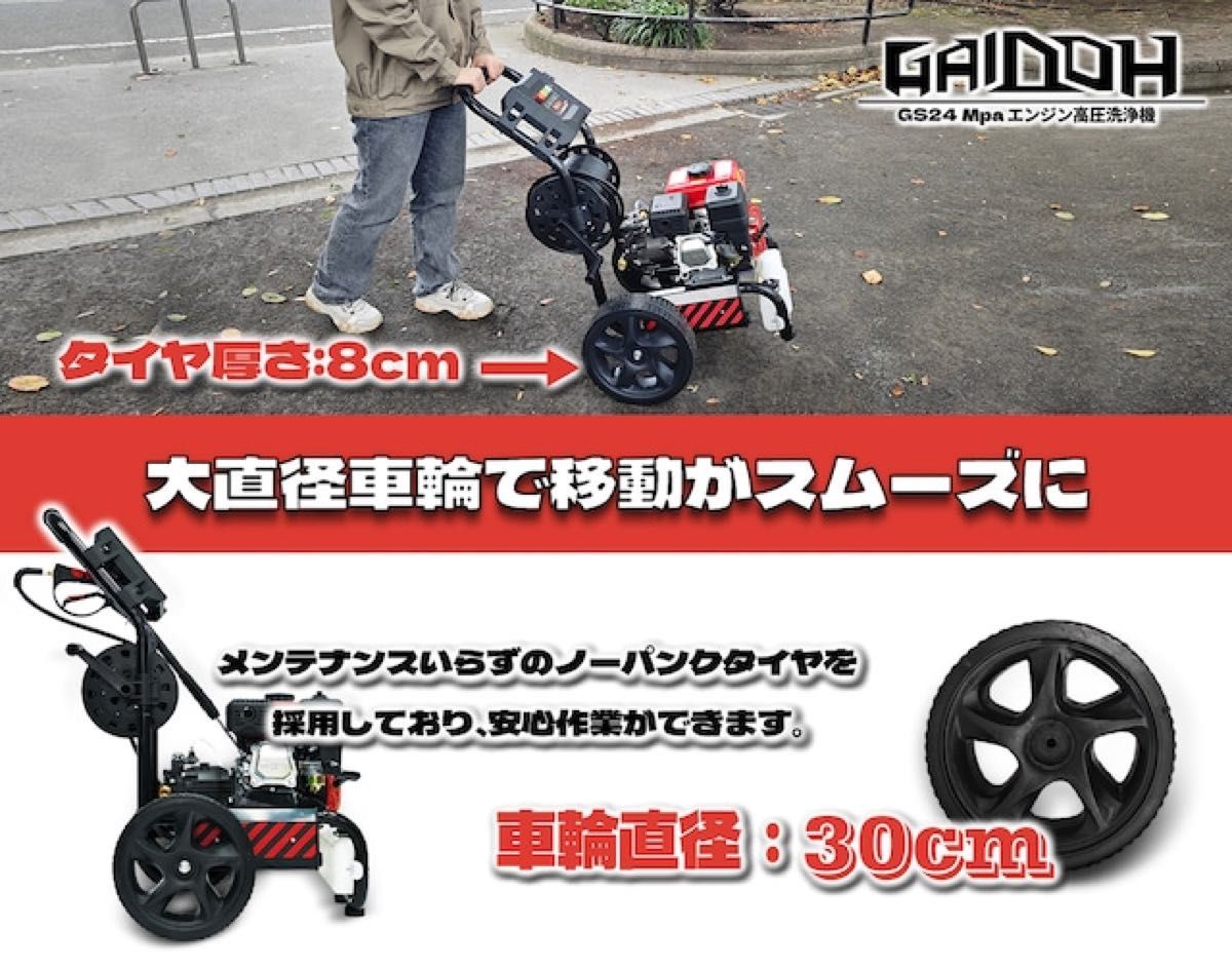 エンジン高圧洗浄機 ガソリン燃料 強力エンジン式高圧洗浄機 7.0HP 最大圧力25Mpa 3500PSI 5つの噴射パターン 