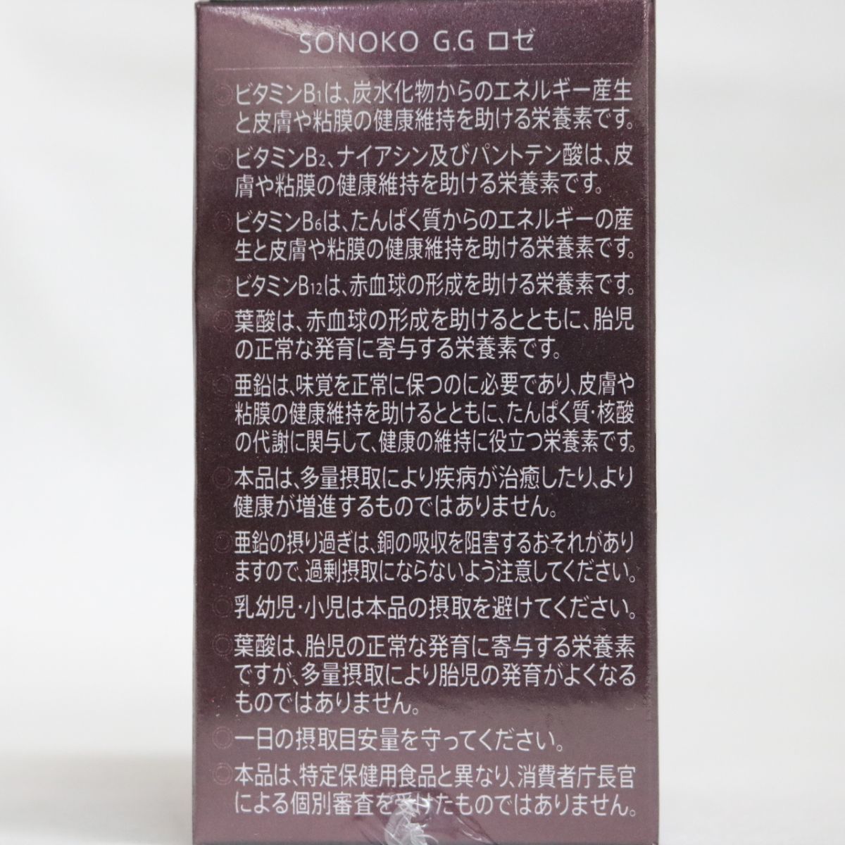 * new goods SONOKO G.G rose 150 bead 2024 year 06 month 22 day ( supplement ) ( 1025-n2 )