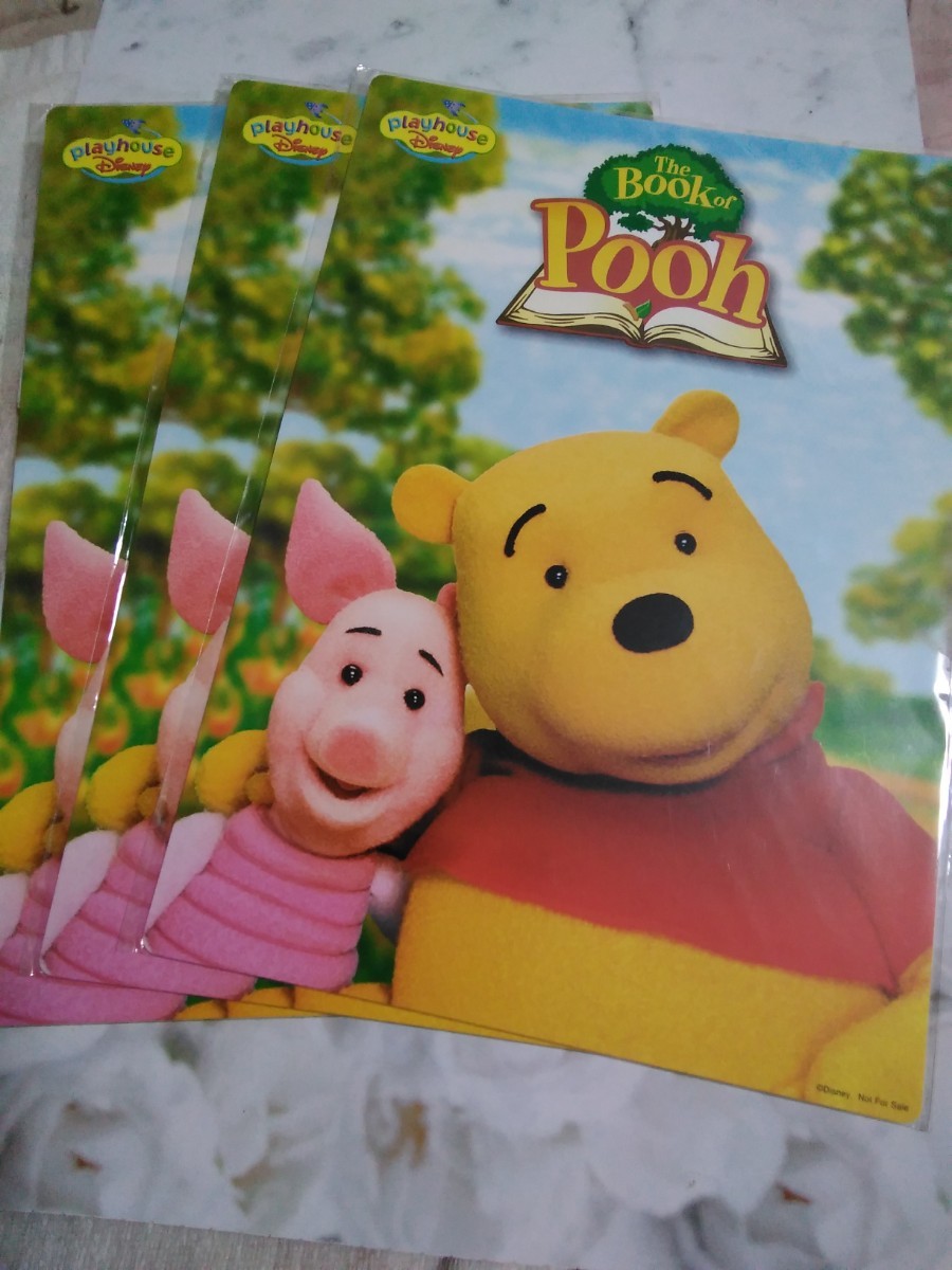 くまのプーさん The Book of Pooh 下敷き3枚 (非売品)_画像1