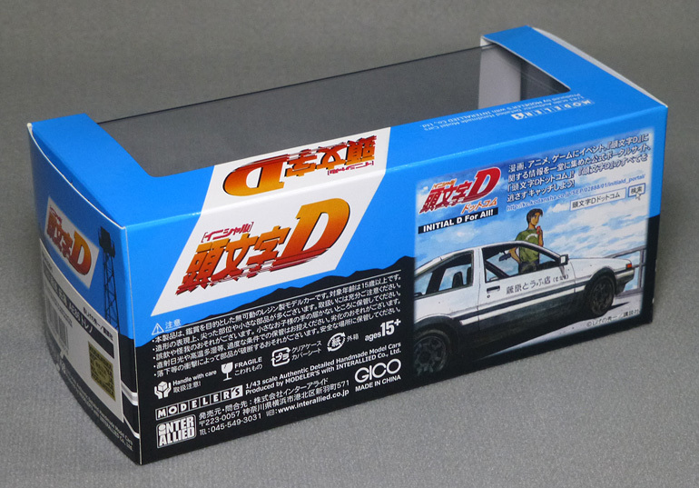 イニシャルD　頭文字D　藤原拓海　トヨタ　スプリンター　トレノ AE86　*1/43スケール　*モデラーズ製　*品番MD43201　　*02_画像8