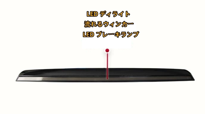 トヨタ マークX GRX130/GRX133 前期　中期　2色選択可 LEDテールゲートランプトランクレターランプ 中央ウインカー連動 2009ー2015年 　 _画像3