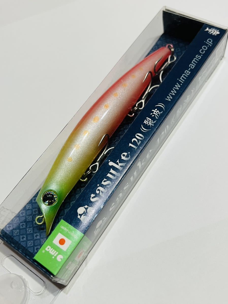 送料無料 新品 即決 アイマ ima サスケ 120 裂波 限定 GLOW 送料無料 新品 即決 アイマ ima サスケ 120 裂波 限定 GLOW