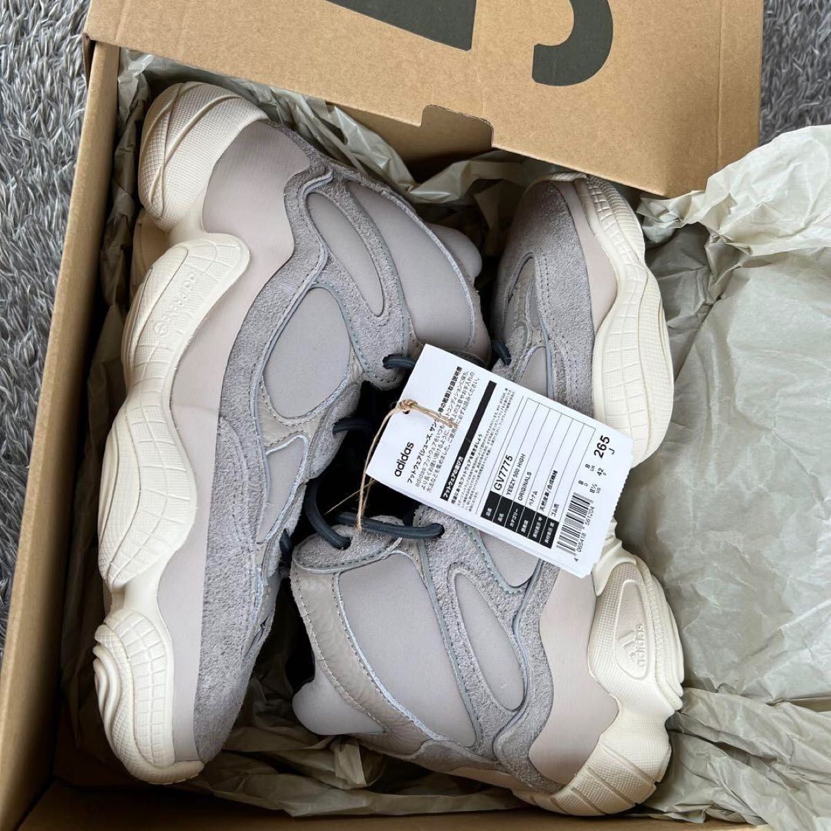 アディダス Yeezy 500 HIGH "Mist Stone"  新品未使用