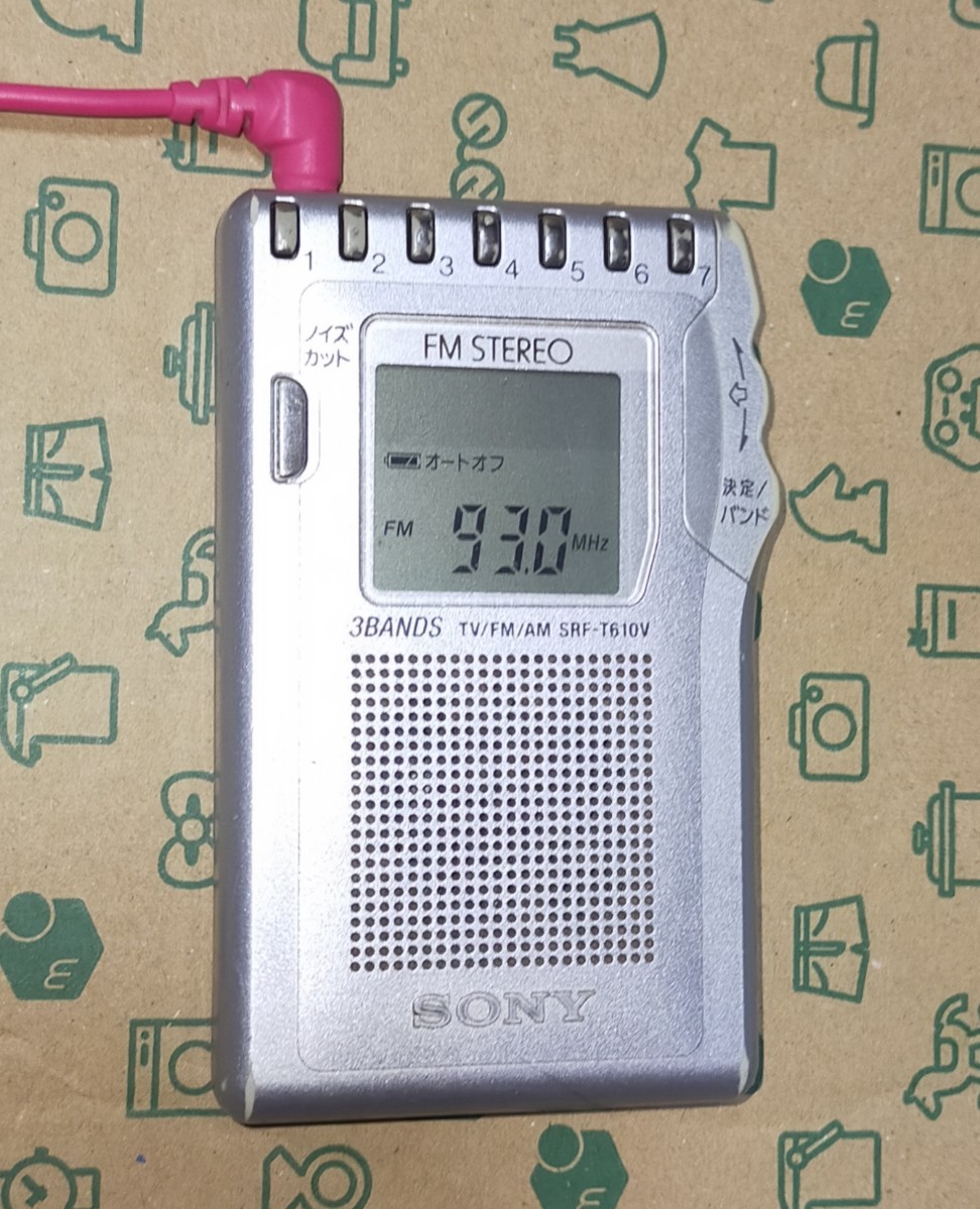 SRF-T610V ソニー 美品 受信確認済 完動品 AM FM ワイドFM ポケットラジオ 名刺サイズ 軽量 通勤 出張 競馬 入院 防災 登山 旅行 131137_画像3