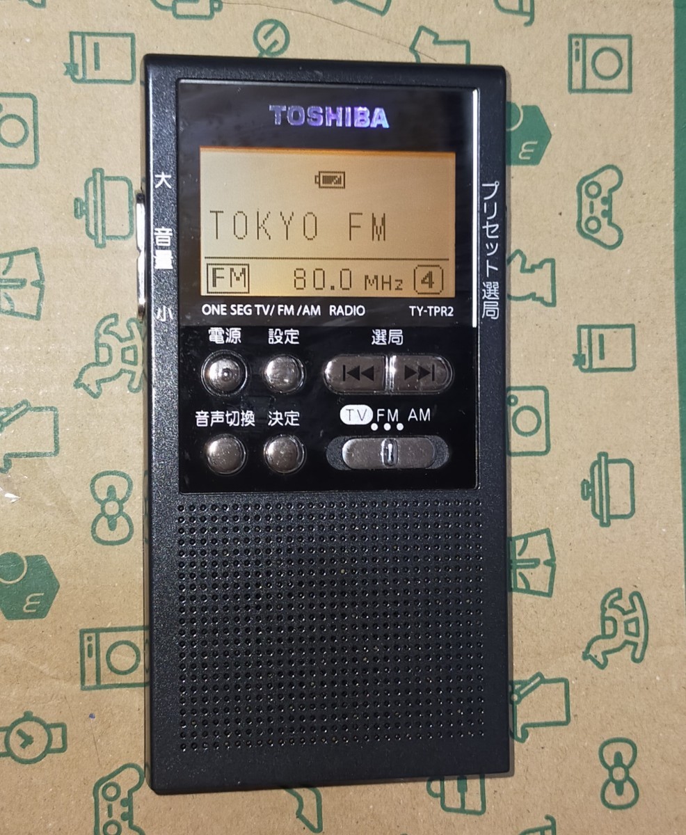 TY-TPR2 美品 受信確認済 完動品 AM FM ワイドFM ワンセグTV音声 取扱説明書付 出張 通勤 防災 登山 名刺サイズ ポケットラジオ 150901206_画像1