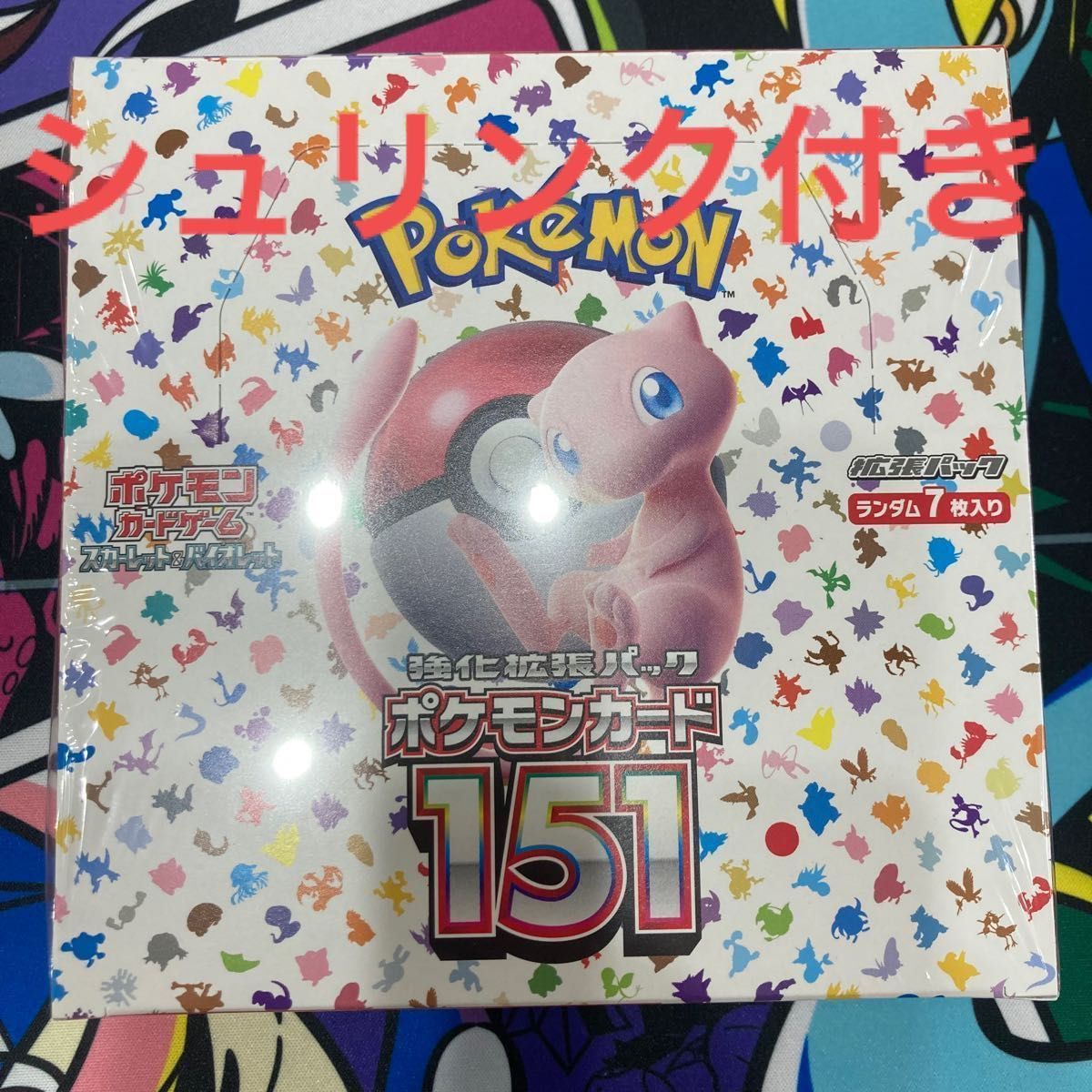 ポケモンカード シュリンク付き ポケカ ボックス フリマ