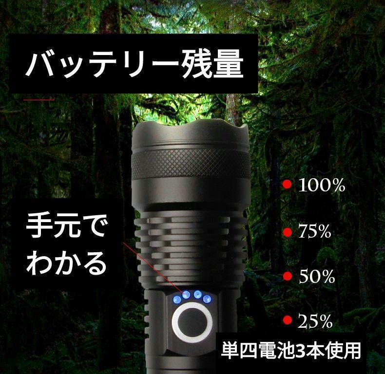 3本セット LED懐中電灯 LEDライト 乾電池 ハンディライト IPX6防水 小型 強力 超高輝度 登山 釣り 作業用 フラッシュライト_画像4