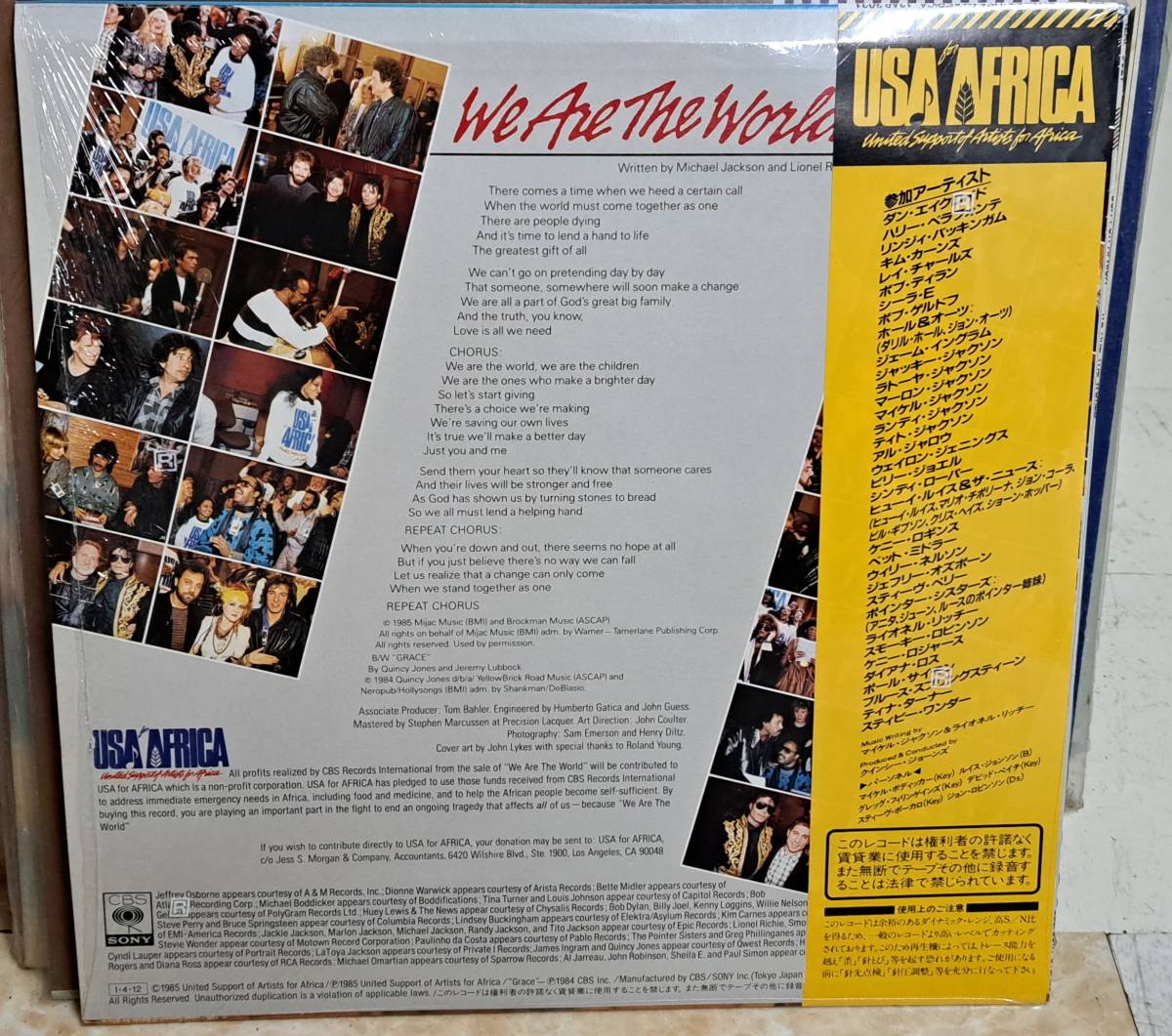 USA FOR AFRICA ★We Are The World★LP★Long Vr_画像2