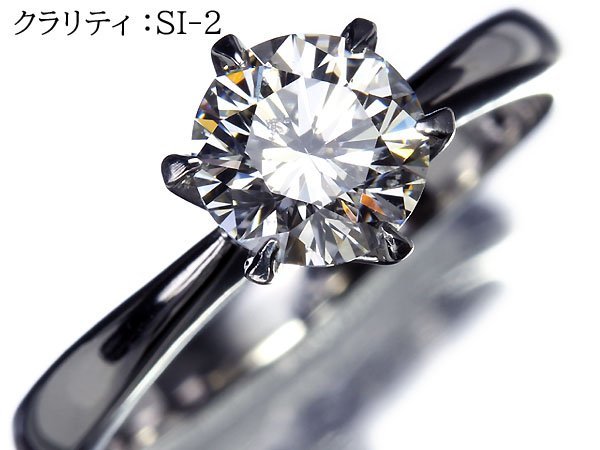 人気定番 特大1.143ct 極上ダイヤモンド GOOD VERY Gカラー VKM8440SS