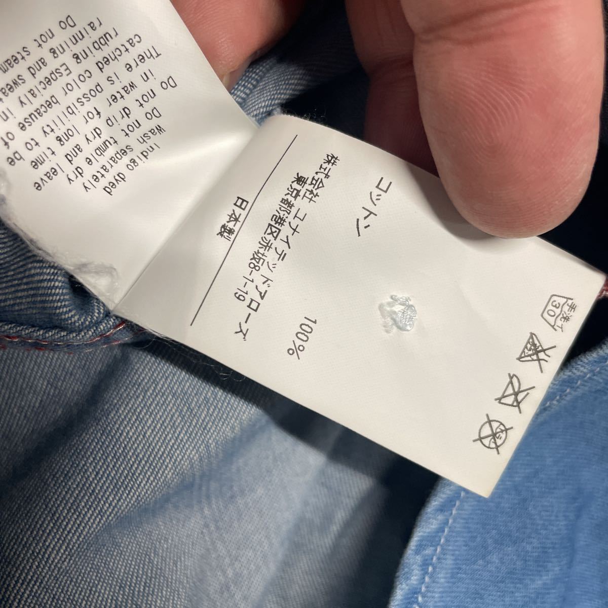 日本製 ユナイテッドアローズ デニムシャツ ウエスタンシャツ XSサイズ made in japan インディゴ 藍染め_画像8