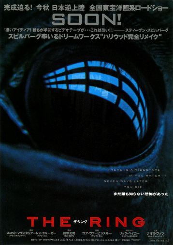 映画チラシ　「ザ・リング」 2種　ナオミ・ワッツ　【2002年】_画像2