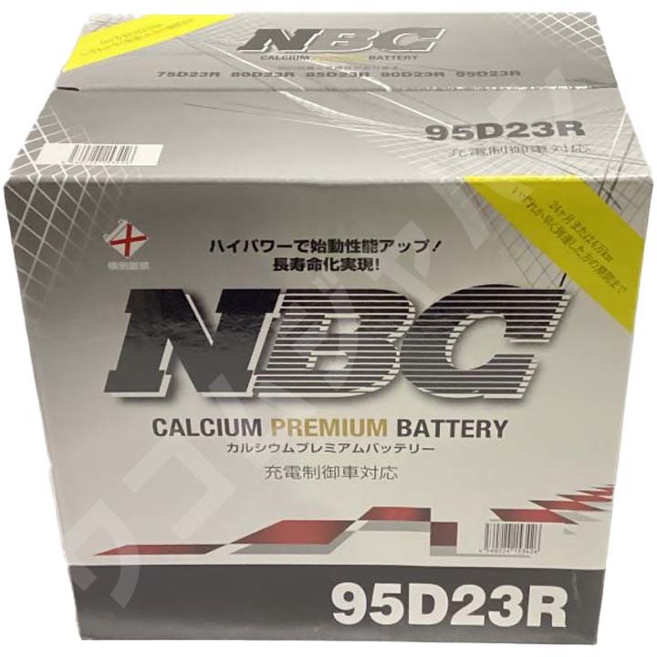 バッテリー NBC 三菱 プラウディア GH-S33A - NBC90D26R_画像4