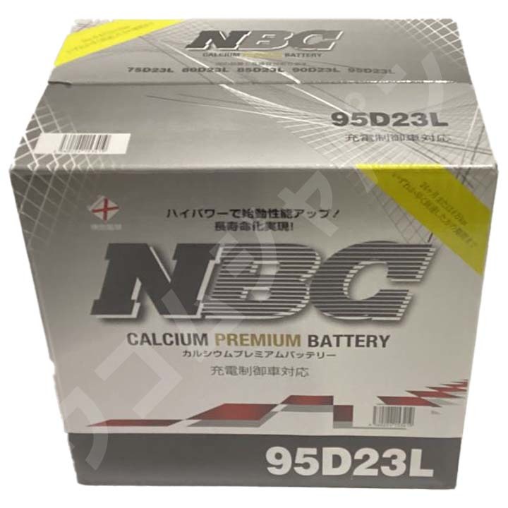 バッテリー NBC 三菱 ギャランフォルティス DBA-CY4A - NBC95D23L_画像4