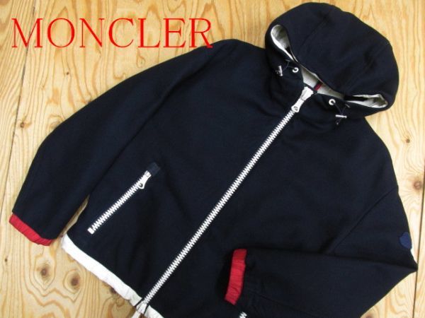 ☆MONCLER モンクレール☆メンズ ARMENTIERES アーメンティア フード