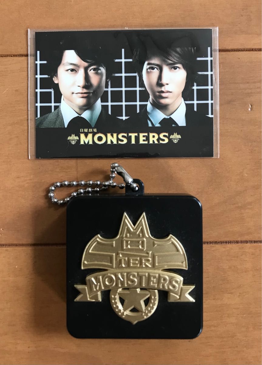 【ボイスキーホルダー&シール】香取慎吾/山下智久主演ドラマ「MONSTERS」グッズ