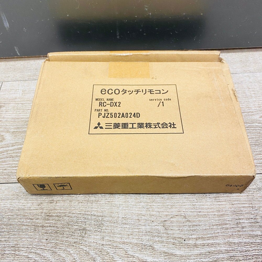 ICH【未使用品】 未使用 MITSUBISHI 三菱重工 ecoタッチリモコン RC-DX2 箱付き 〈106-231027-sm8-ICH〉_画像1