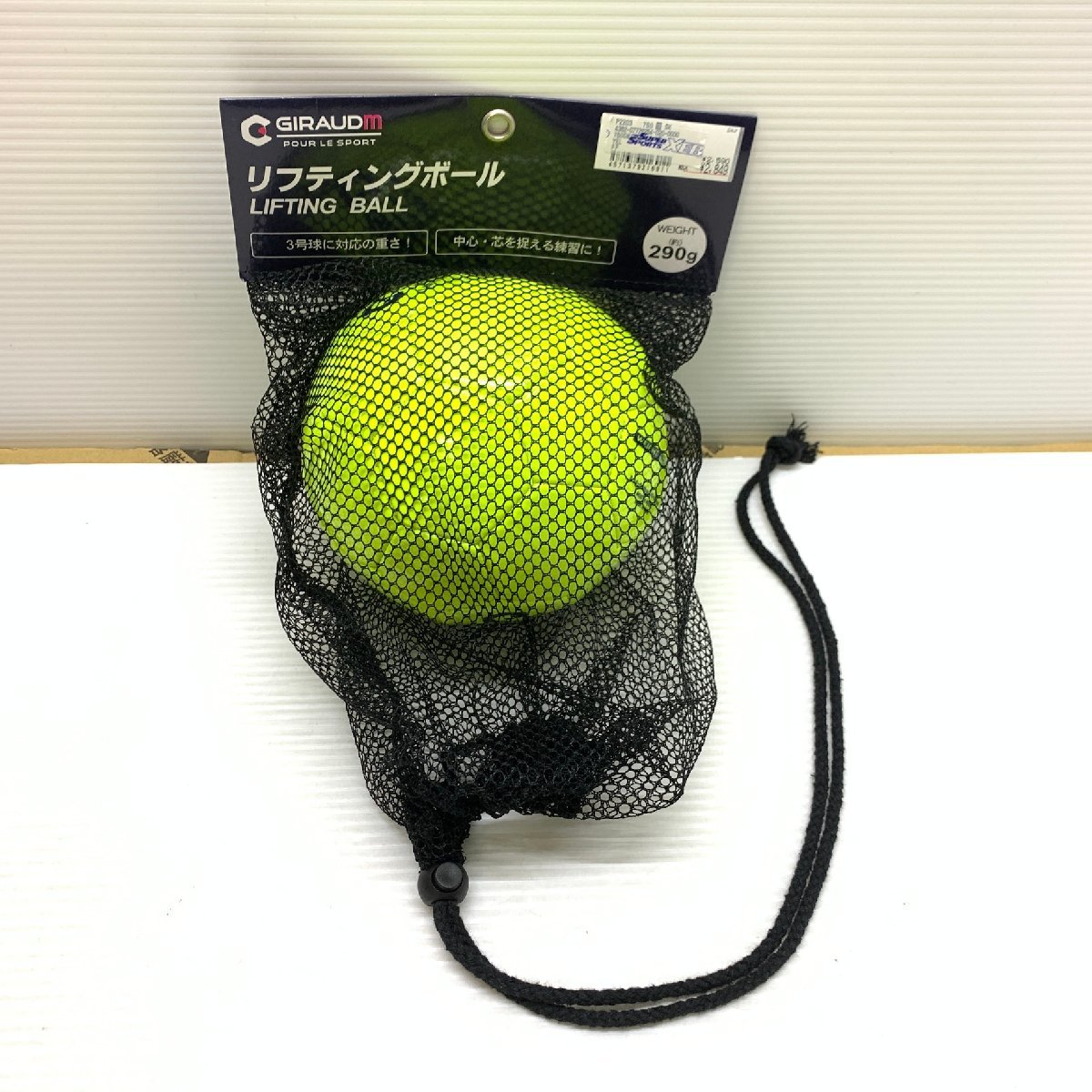 MIN【中古品】 MSMS ジローム リフティングボール 290g 練習 サッカー フットサル 〈124-231027-YF-19-MIN〉_画像9