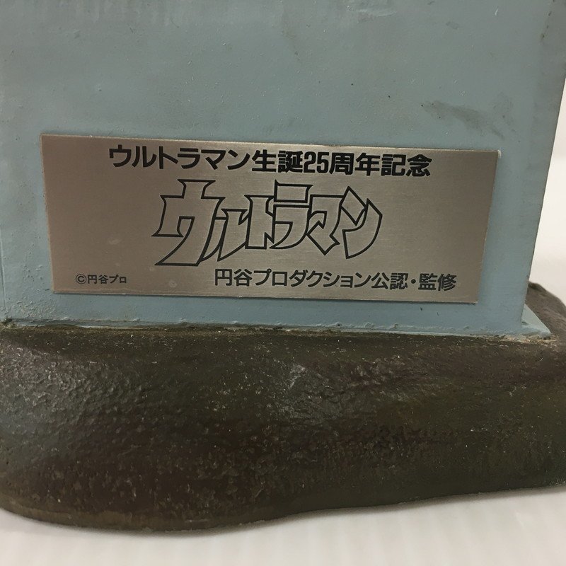 TEI【現状渡し品】 ウルトラマン 生誕周年記念 モニュメント 円谷プロ