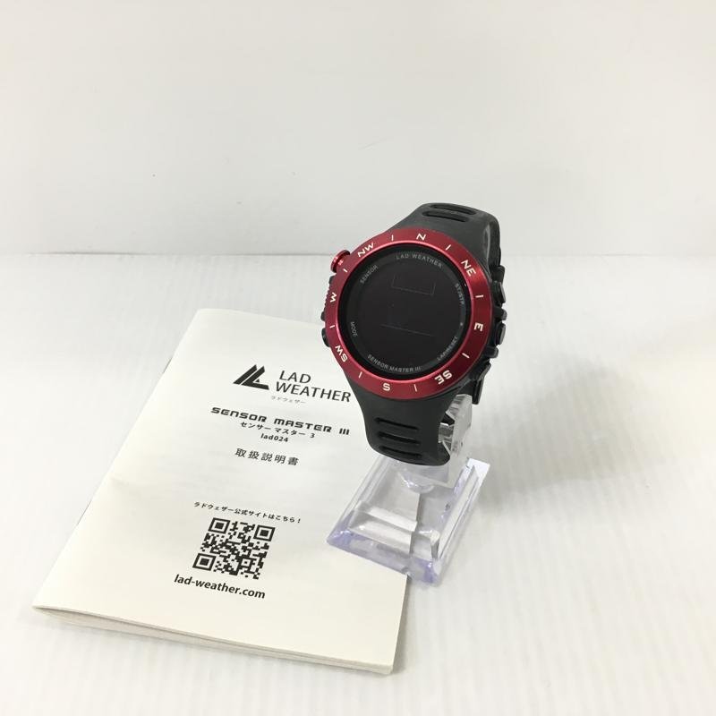 TEI【中古品】 RADO スマートウォッチ 腕時計 〈198-231025-MA-12-TEI〉の画像2