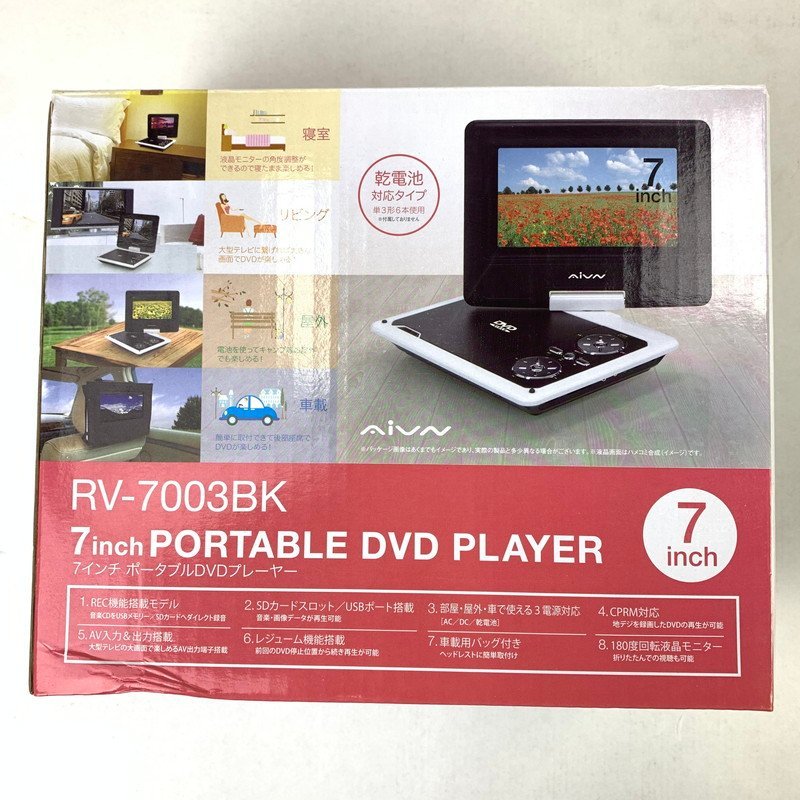 FUZ【中古品】 AiVN 7インチ ポータブルDVDプレーヤー RV-7003BK リモコン欠品 〈92-231030-NM-8-FUZ〉_画像7