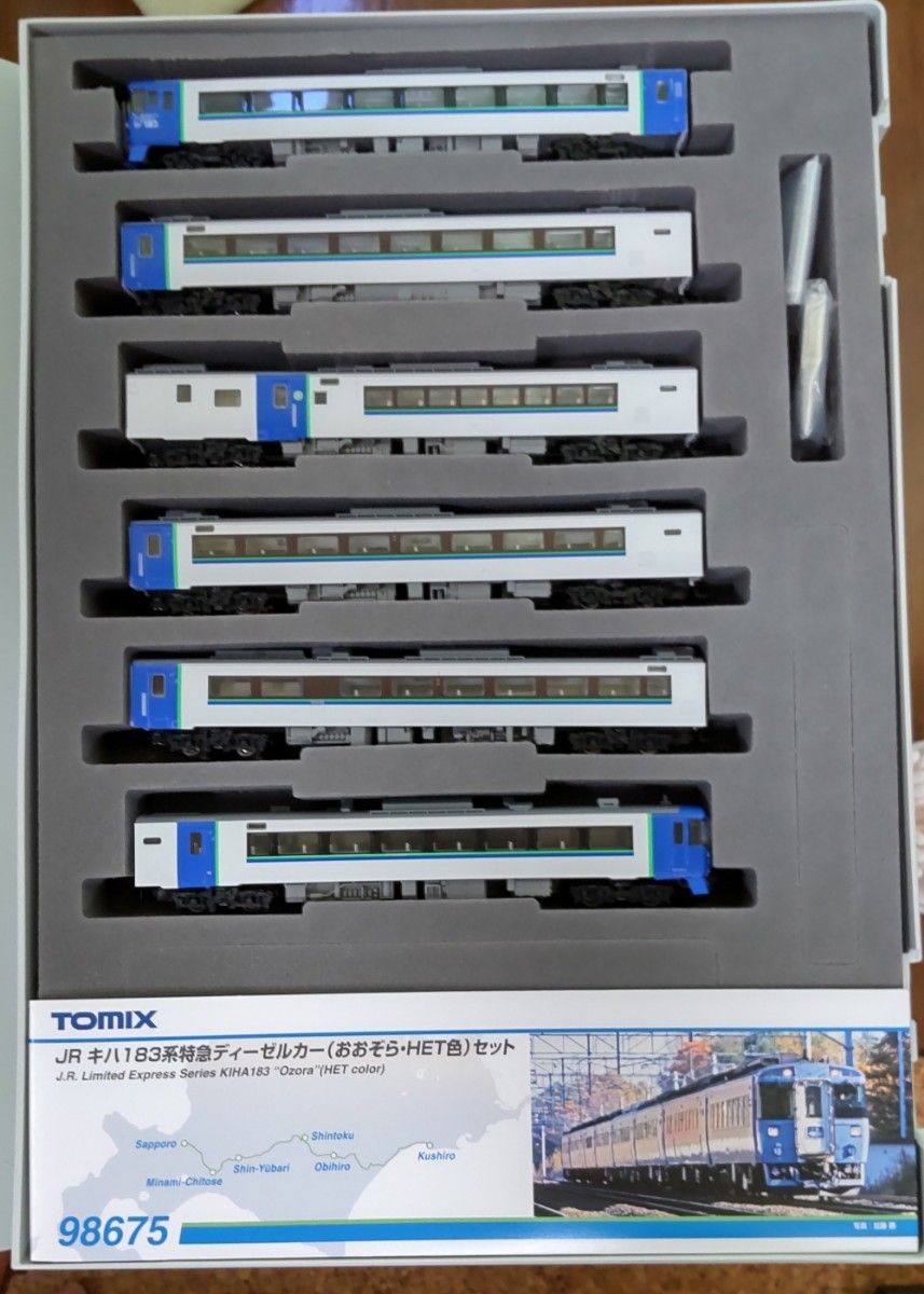 TOMIX JR キハ183系特急ディーゼルカー（おおぞら・HET色）セット 98675