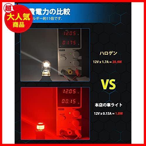 ★T20ダブル球_レッド★ 12V-24V車用 T20 LEDダブル球 レッド テールランプ/ブレーキランプ W21/5W LEDバルブ 汎用 超高輝度 48連3014SMD_画像6