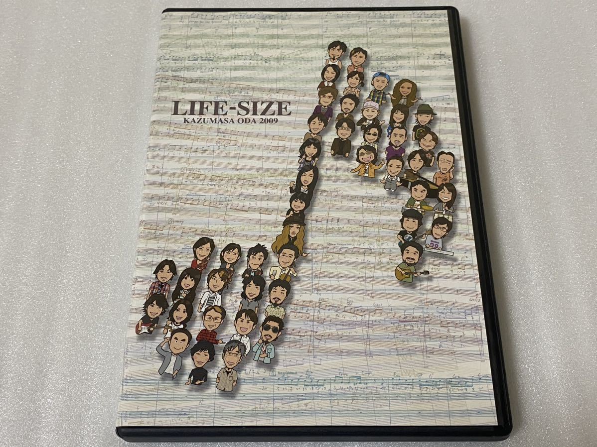 小田和正「LIFE-SIZE KAZUMASA ODA 2009」FC限定DVD_画像1