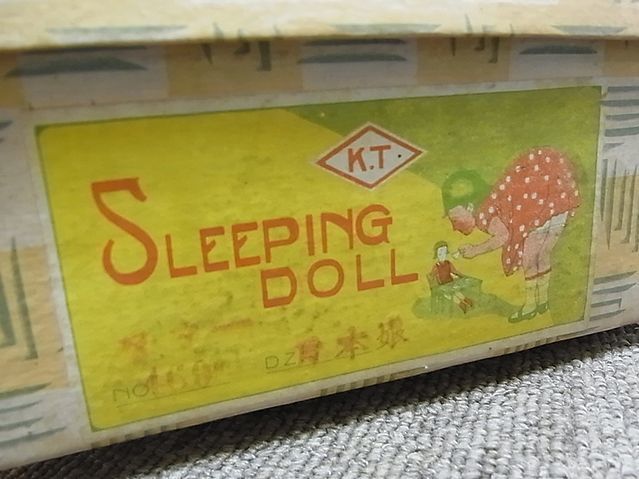 【NG290】ジャンク Sleeping Doll スリーピングドール 日本娘 ママー人形 ビスクドール_画像7