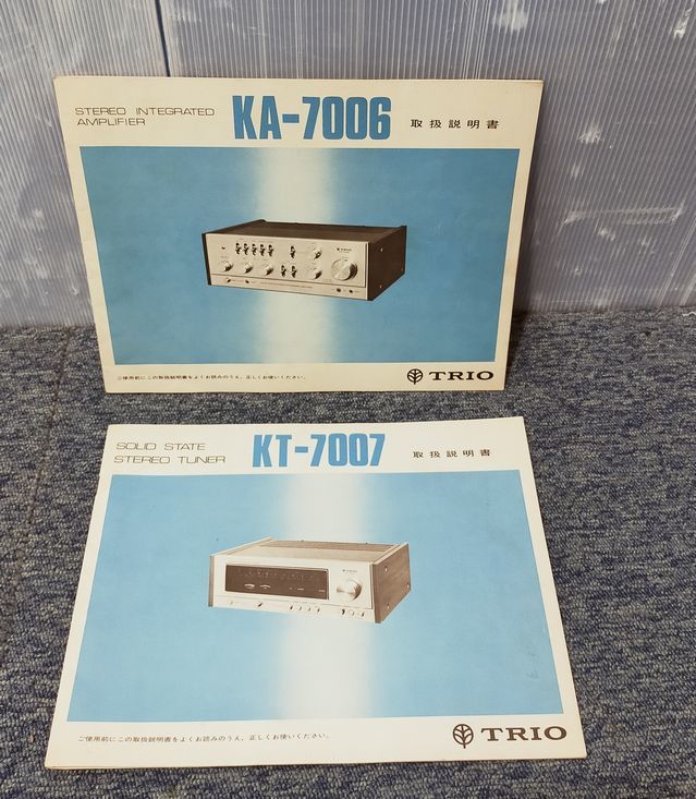 【NY537】TRIO トリオ プリメインアンプ ラジオチューナー セット KA-7006 KT-7007 オーディオ レトロ _画像8