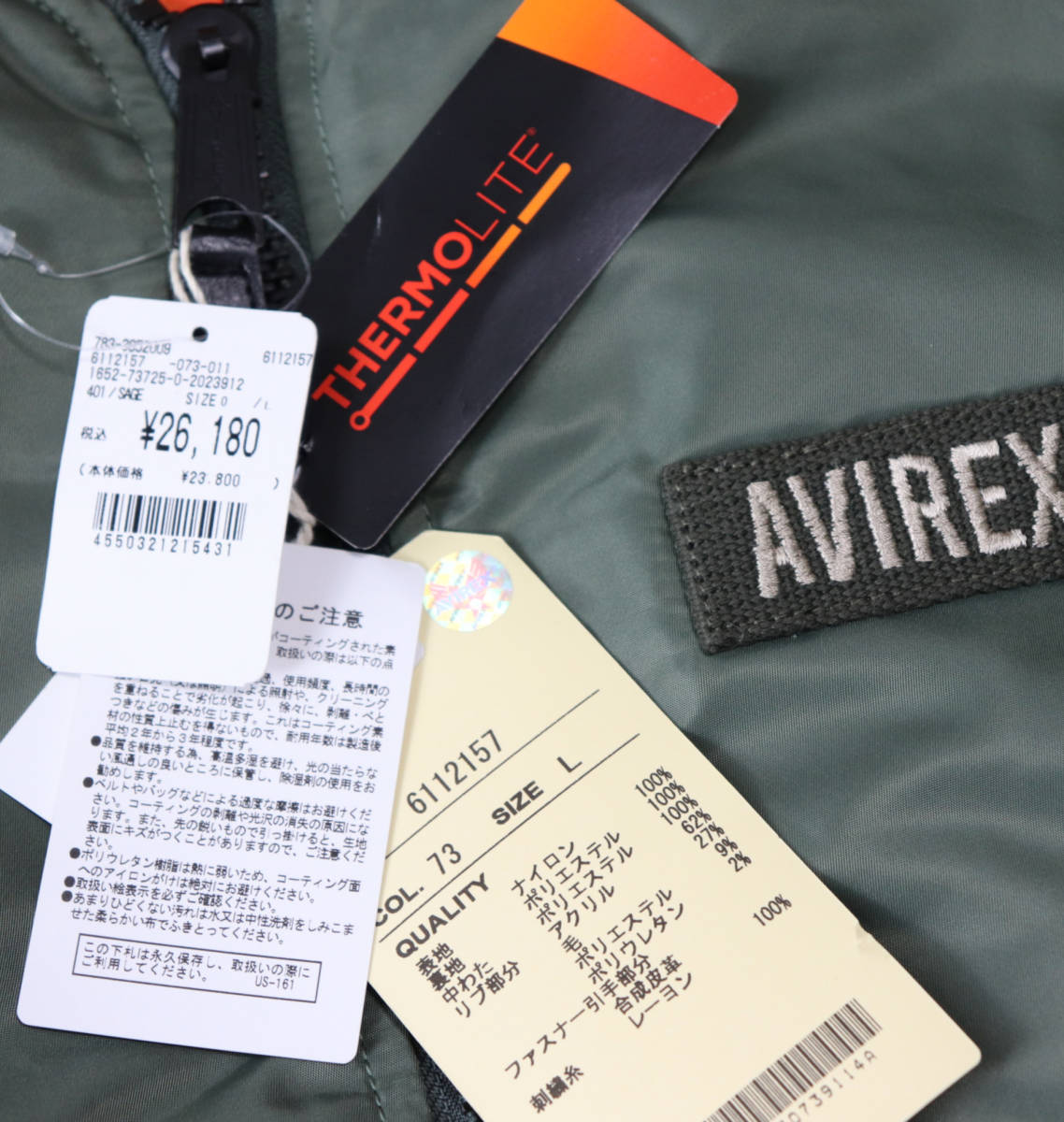 新品タグ付き【AVIREX アヴィレックス】シンプル リバーシブル MA-1 フライトジャケット L v3899