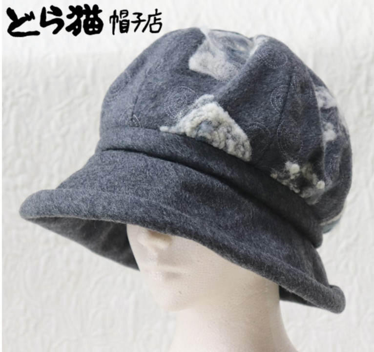 新品【アトリエ どら猫~旭川~】毛100% キャスケット ブルトン 帽子 M(57cm) サイズ調節可能 v3873