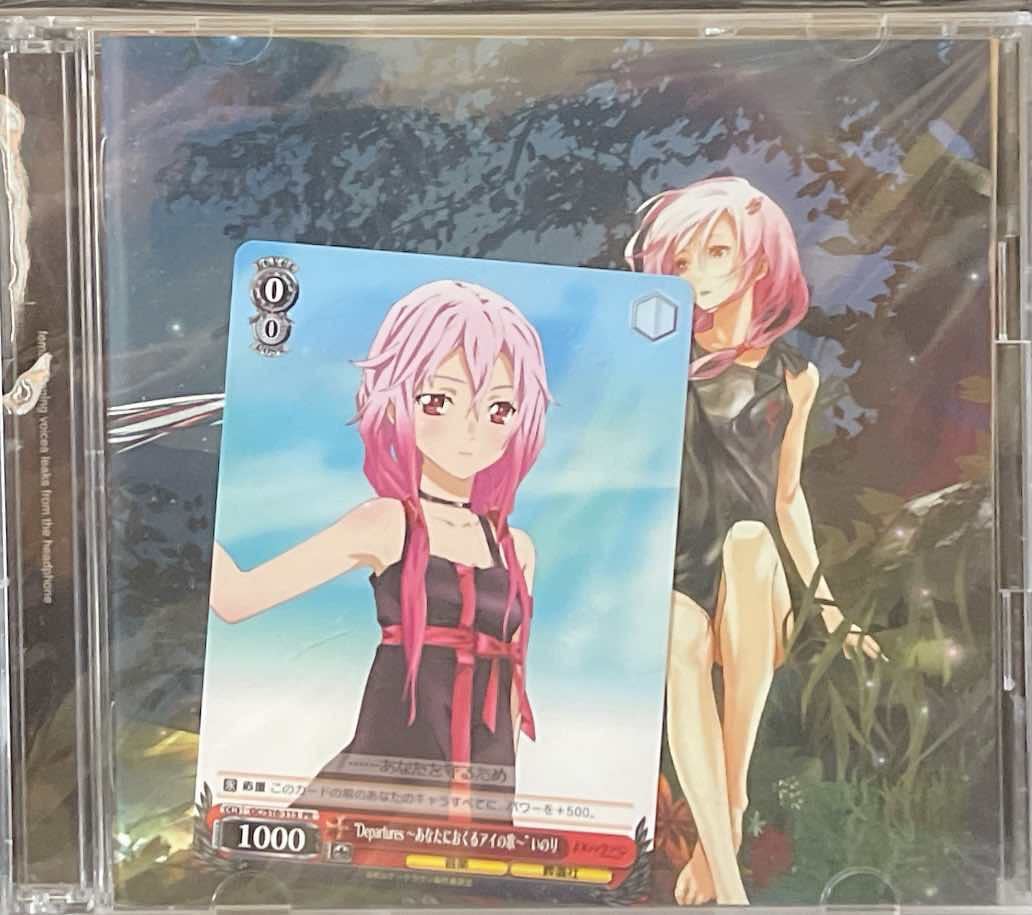 Sản phẩm EGOIST Departures -あなたにおくるアイの歌 初回生産限定盤