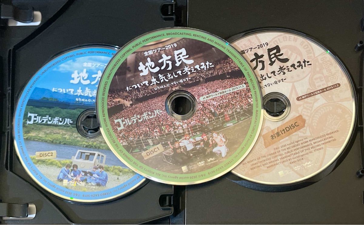 ゴールデンボンバー DVD 地方民について本気出して考えてみたat神戸ワールド記念ホール_画像2