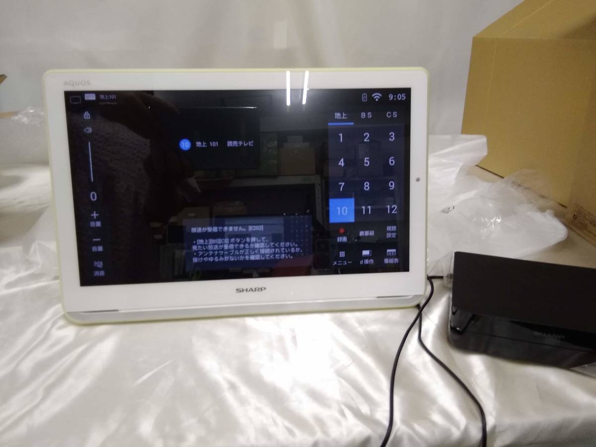 最も信頼できる シャープ 500GB内臓 16型 タッチパネル インターネット可能 ポータブル 防水 500GBハードディスク 2T-C16AP-W 液晶 最も信頼できる シャープ 500GB内臓 16型 タッチパネル インターネット可能 ポータブル 防水 500GBハードディスク 2T-C16AP-W 液晶