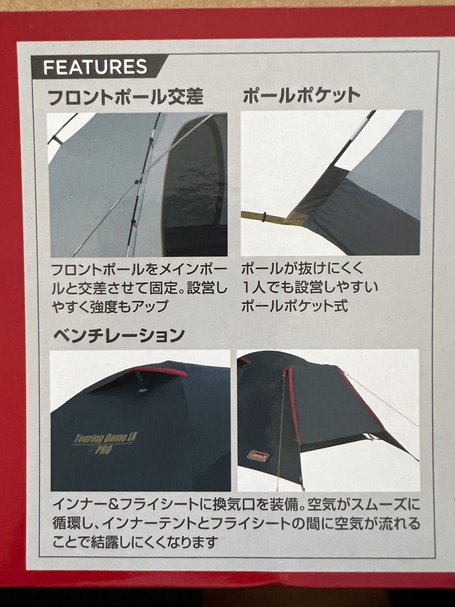 コールマン ツーリングドーム /LXグレー 直営店限定カラー コールマン ツーリングドーム /LXグレー 直営店限定カラー