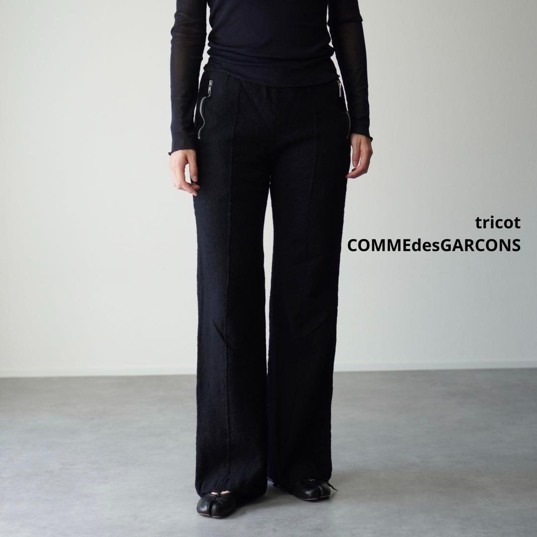 絶品】 美品tricot COMMEdesGARCONS ウエストゴム 切りっぱなし加工 縮