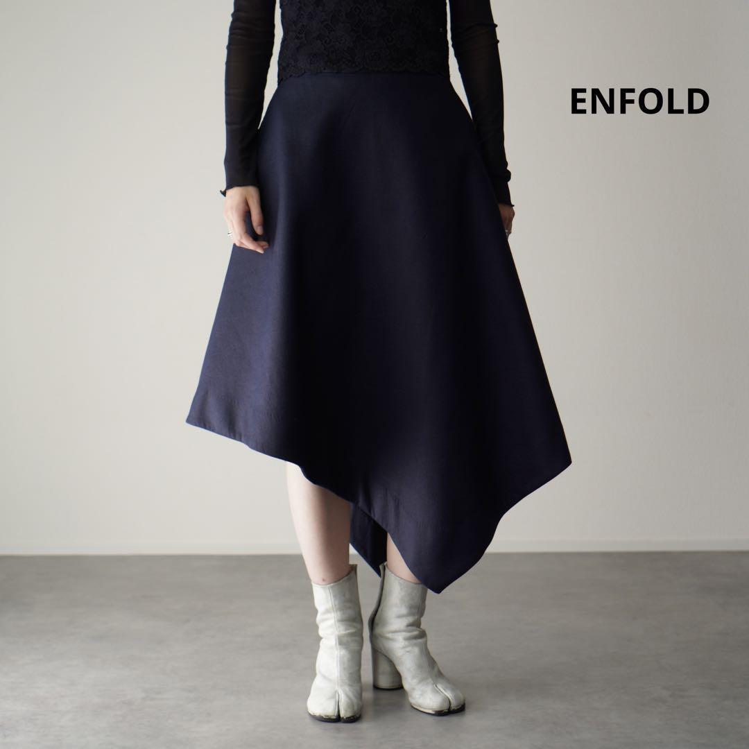 美品 ENFOLD ロングスカート フレア リネン ダブルクロス 変形スカート-