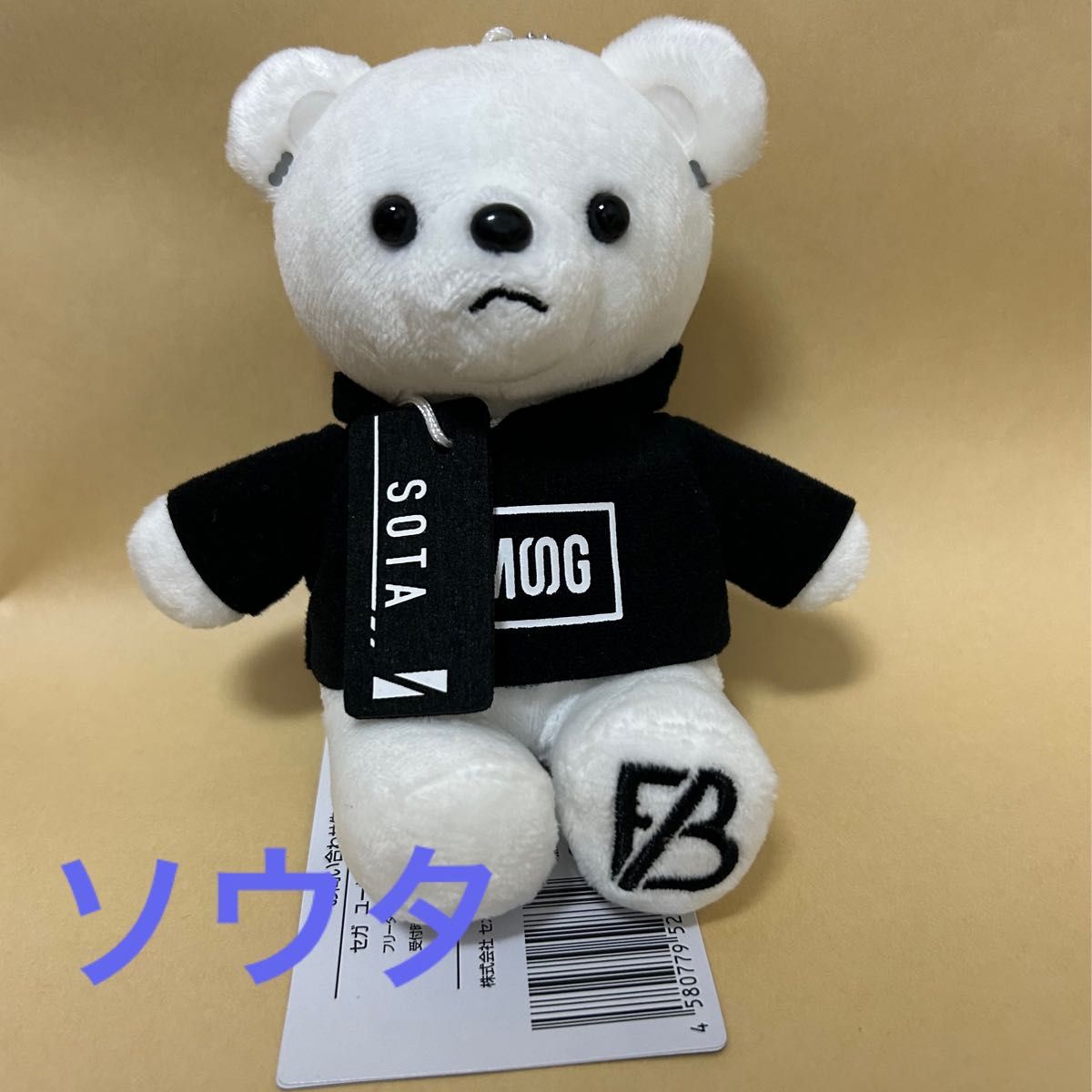 BE FIRST ぬいぐるみ BEFIRST ビーファースト ソウタ SOTA クマ BE FIRST ぬいぐるみ BEFIRST ビーファースト ソウタ SOTA クマ
